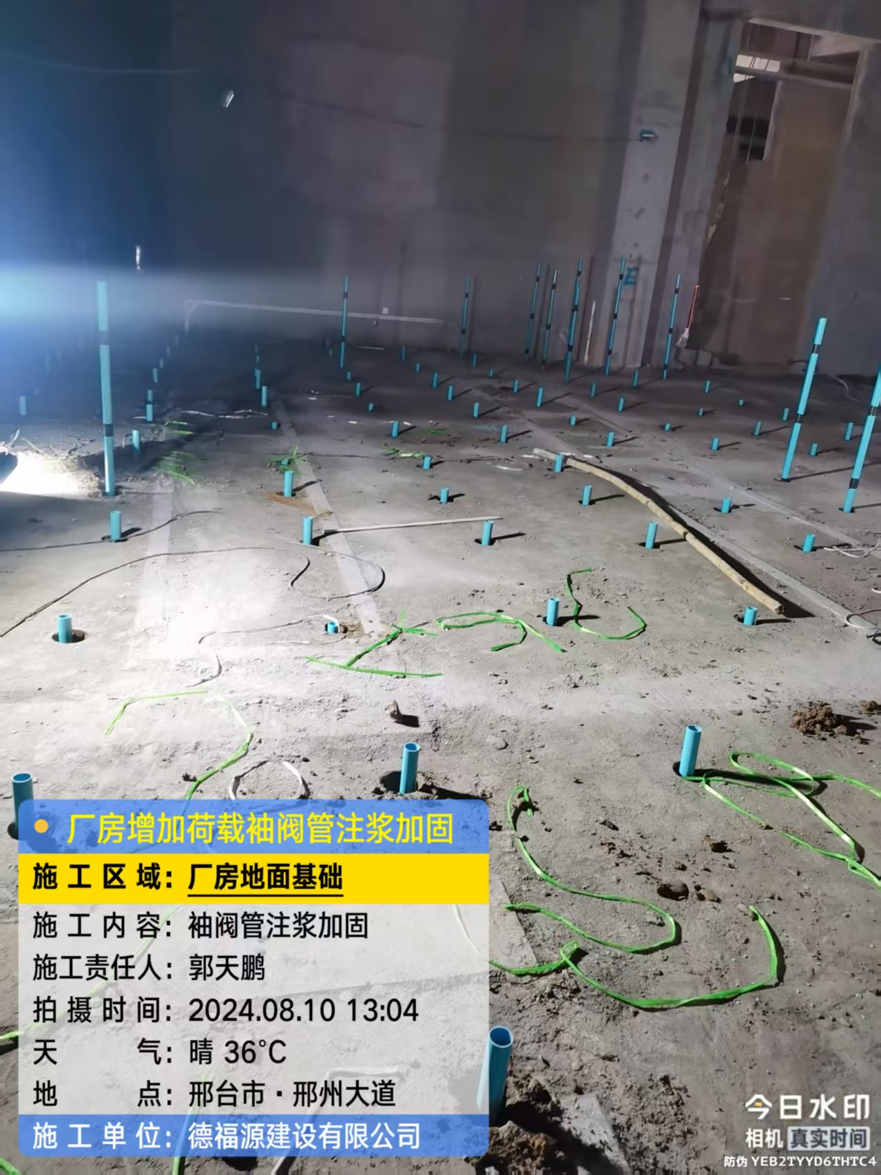 广西袖阀管注浆施工