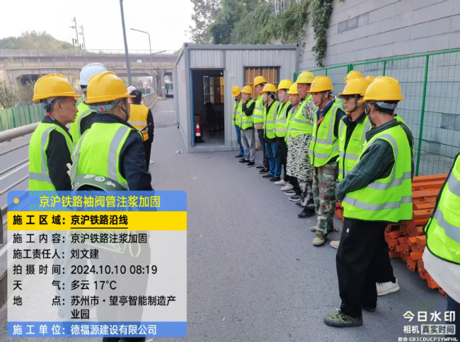 广西回填土沉降注浆处理方案